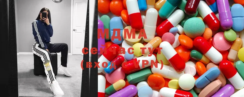 MDMA Molly  нарко площадка формула  Змеиногорск 